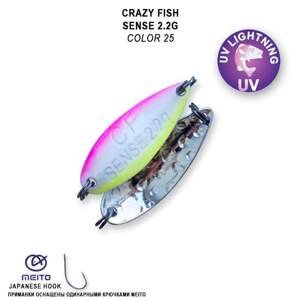 Crazy Fish Plandavka Sense 2,2g Barva: 25