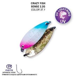 Crazy Fish Plandavka Sense 2,2g Barva: 40