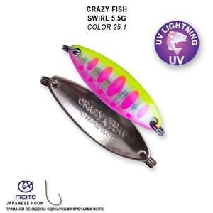 Crazy Fish Plandavka Swirl 5,5g Barva: 25