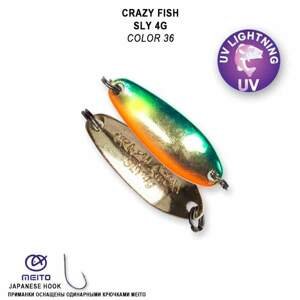 Crazy Fish Plandavka SLY 4g Barva: 40