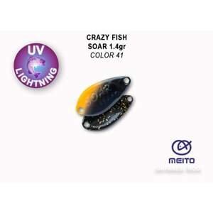 Crazy Fish Plandavka Soar 1,4g Barva: color 41
